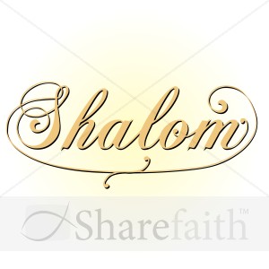 Ornate Shalom Script with Gold Glow