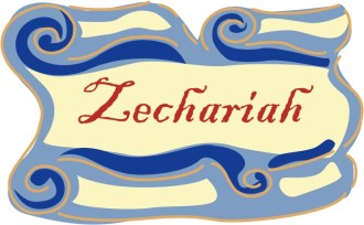 Zechariah%20Scroll