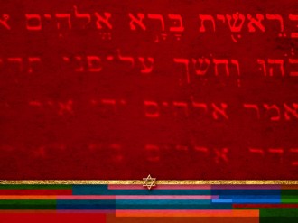 Messianic Worship Background Slide