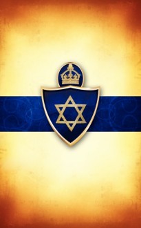 Star of David Bulletin Cover
