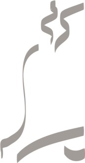 Half Gray Line Bell