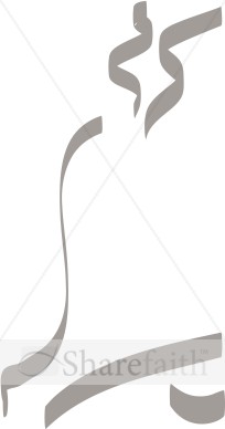 Half Gray Line Bell