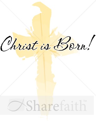 Christ is Born Cross