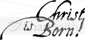 Elegant%20Christ%20is%20Born%20Design